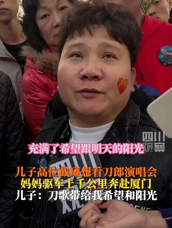 临时加歌四大亮点不容错过！千亿球友会刀郎厦门演唱会