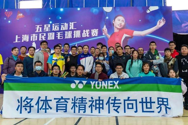 第八届运动会《挑战王仪涵》正式报名参赛qy千亿球友会市动会“乐动长宁”长宁区(图5)