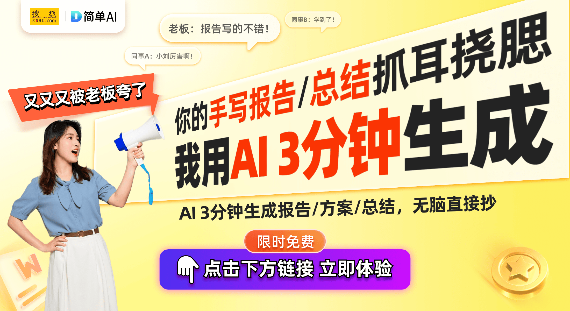 测：2024年旗舰手机的实力之作qy球友会体育小米15 Pro评(图1)