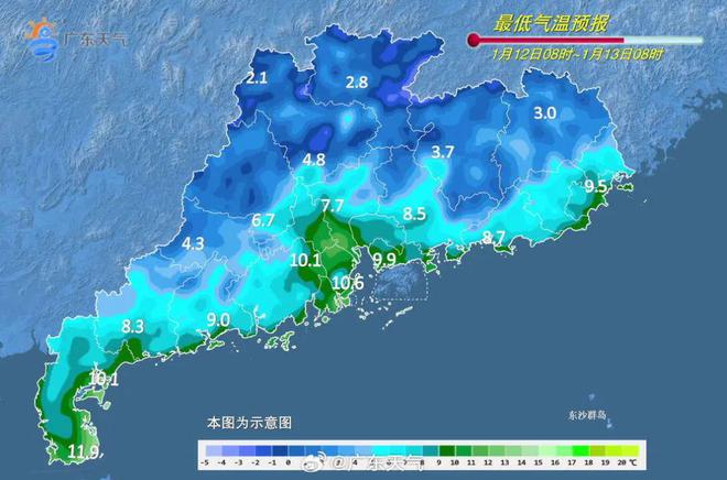 地发布寒冷预警！零下气温或出现在……千亿球友会网站又干又冷穿多点！广东多(图5)