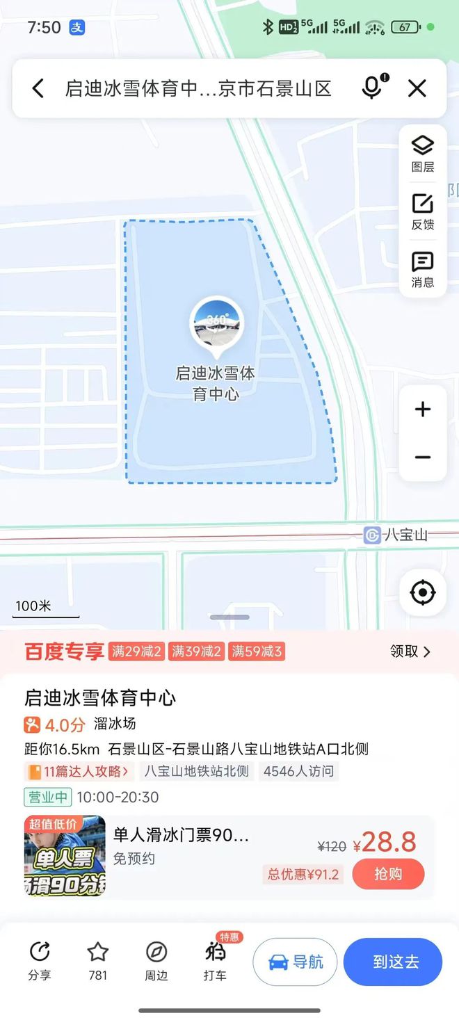 赛 第十一周赛程安排球友会网站俱乐部联