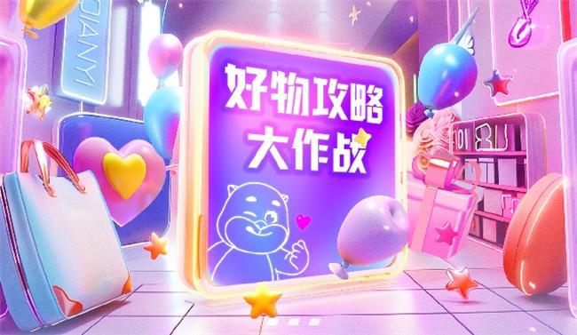 数字经济时代的智慧生活领航者千亿球友会平台千屹APP：(图2)