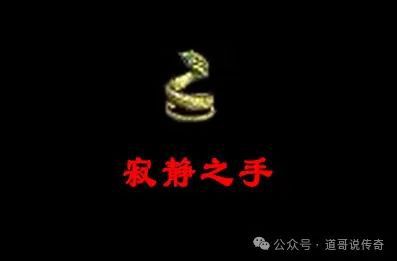 二的外观是骑士手镯强化版本曾备受欢迎qy球友会体育热血传奇：它拥有独一无(图4)