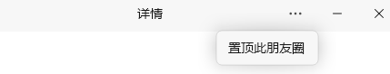 ows测试版新功能：截图一键打码千亿平台网站人性化！微信Wind