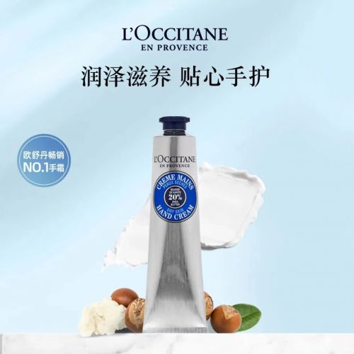 ！2025值得入手的10款大牌护手霜千亿球友会平台护手霜品牌排行榜前十名