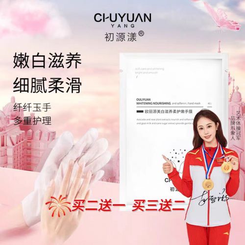 ！2025值得入手的10款大牌护手霜千亿球友会平台护手霜品牌排行榜前十名(图4)