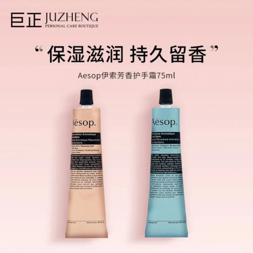 ！2025值得入手的10款大牌护手霜千亿球友会平台护手霜品牌排行榜前十名(图6)