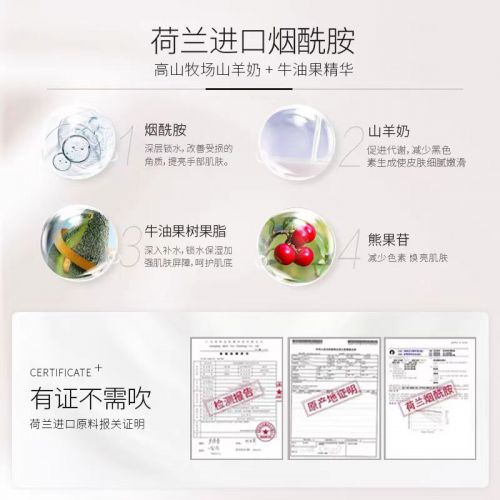 ！2025值得入手的10款大牌护手霜千亿球友会平台护手霜品牌排行榜前十名(图5)