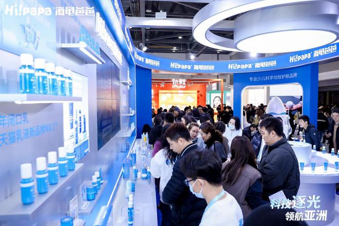 刺全球少儿护肤领导品牌海龟爸爸携手苏炳添冲(图4)
