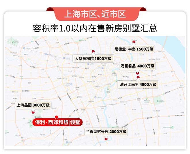 西郊和煦楼盘评测-上海房天下保利西郊和煦售楼处网站-保利(图10)