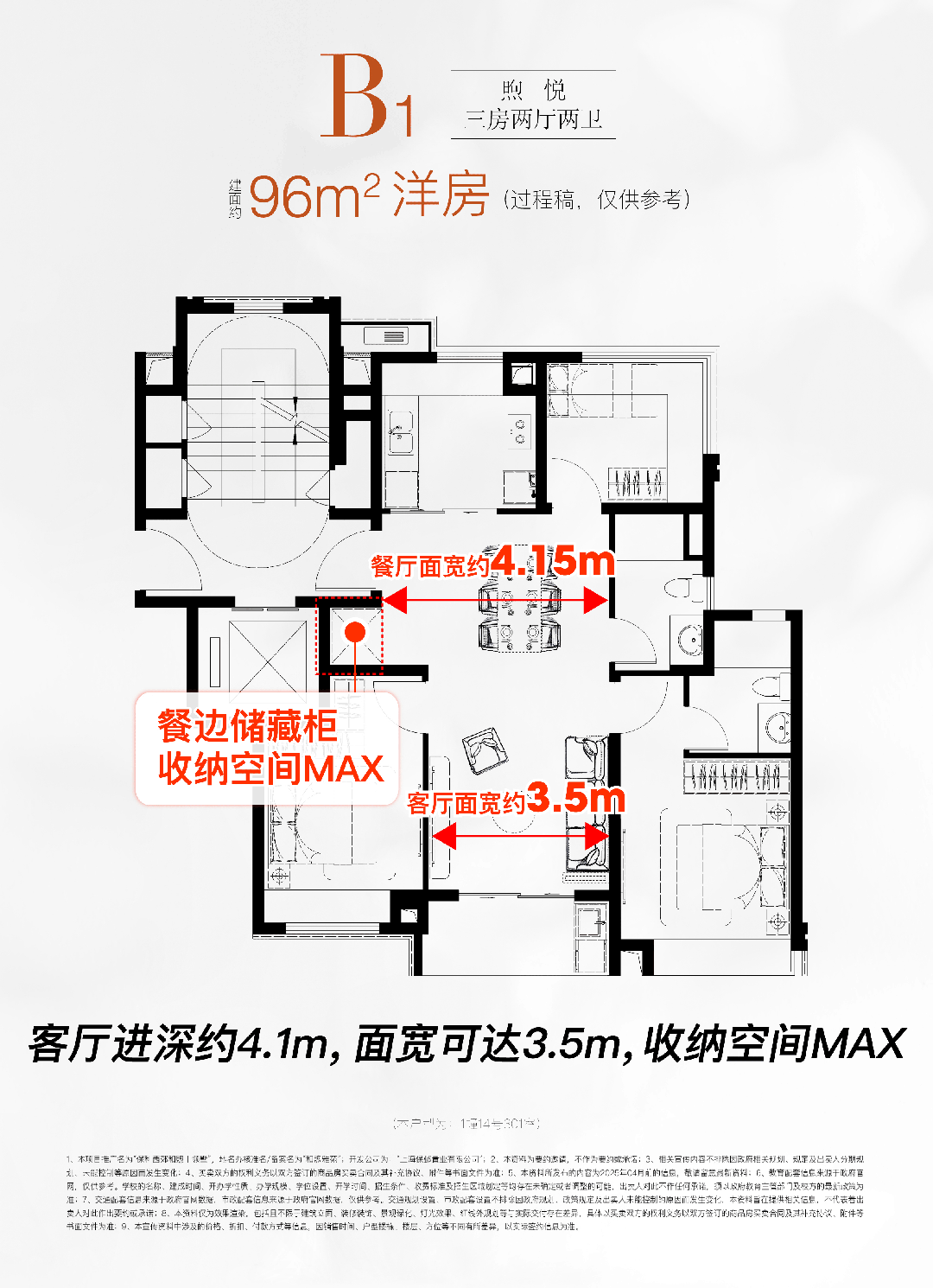 西郊和煦楼盘评测-上海房天下保利西郊和煦售楼处网站-保利(图25)