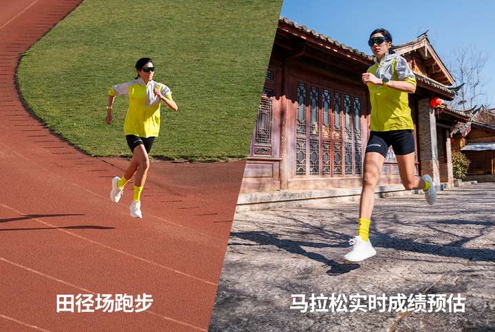 Run正式发布开启路跑装备新体验颂拓全新马拉松运动腕表Suunto(图4)