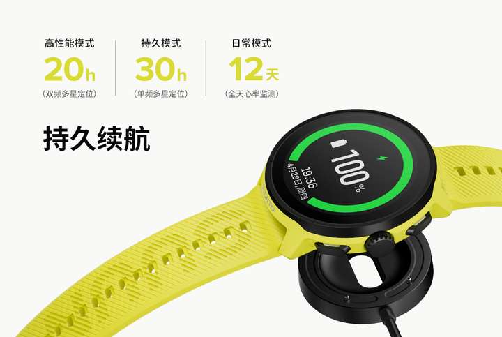 Run正式发布开启路跑装备新体验颂拓全新马拉松运动腕表Suunto(图5)