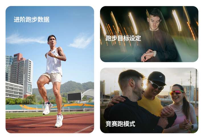 Run正式发布开启路跑装备新体验颂拓全新马拉松运动腕表Suunto(图7)