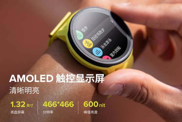 Run正式发布开启路跑装备新体验颂拓全新马拉松运动腕表Suunto(图8)