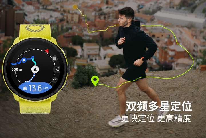 Run正式发布开启路跑装备新体验颂拓全新马拉松运动腕表Suunto(图11)