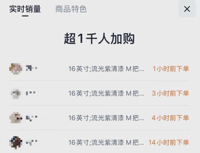 车线下卖断货同款运动鞋多尺码缺货马云骑行带火杭州西湖夜骑同款自行(图5)
